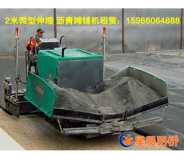 攤鋪機租賃 攤鋪機租賃